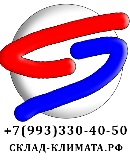склад-климата